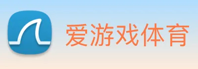 爱游戏体育 logo